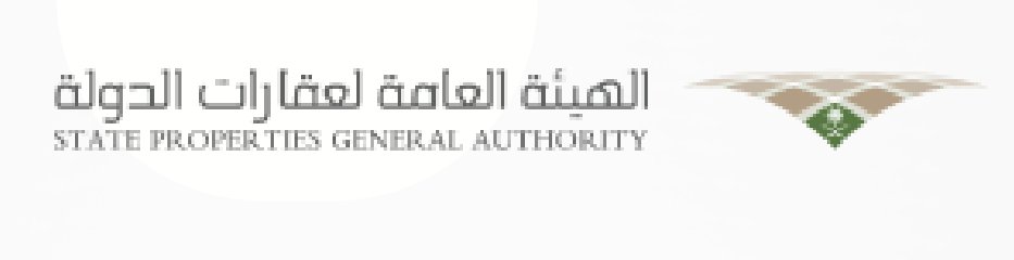 الهيئة العامة لعقارات الدولة