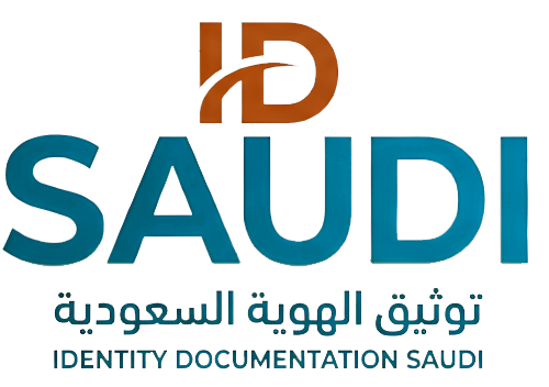منصة آي دي سعودي